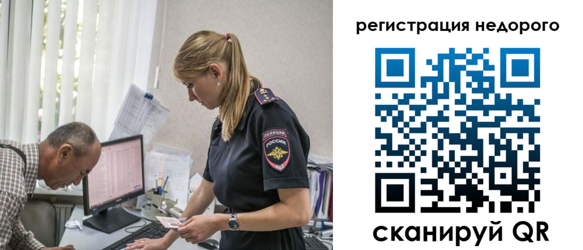 временная регистрация адрес в Коломне