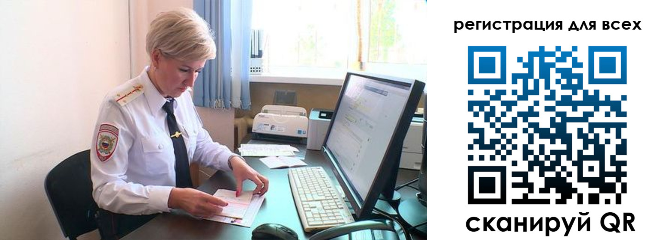 временная регистрация надежно в Коломне