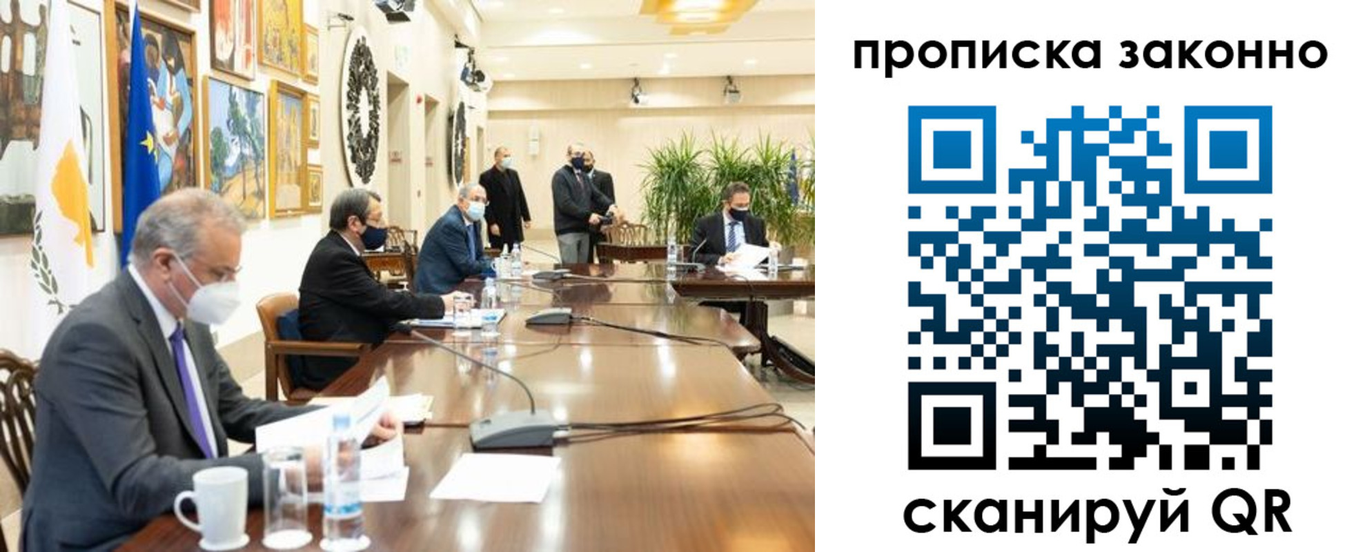прописка для работы в Коломне
