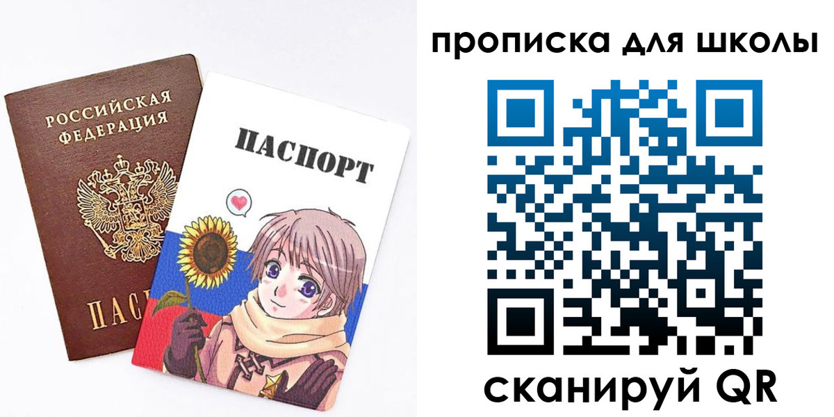 временная регистрация законно в Коломне
